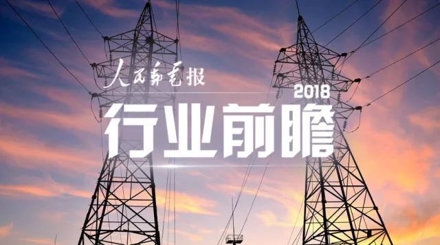 2018行业前瞻丨转型：中国铁塔今年发展的关键词